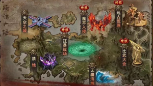 传奇手游-传奇手游网